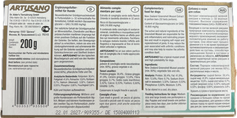 Artusano natürlicher Gelenkschutz (1 Tafel = 30 Tage)